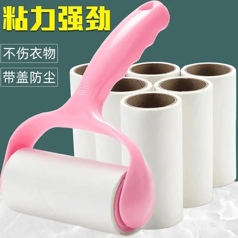 滚筒粘毛器可撕式家用衣物去宠物猫毛除灰毡滚刷高粘度吸毛除毛器