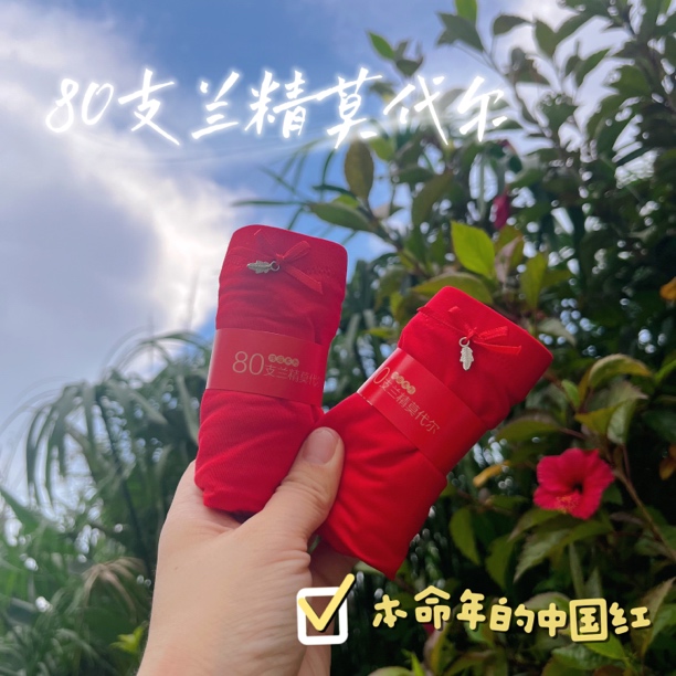 （85-145斤）邻美6672＃中腰80支兰精莫代尔女士内裤