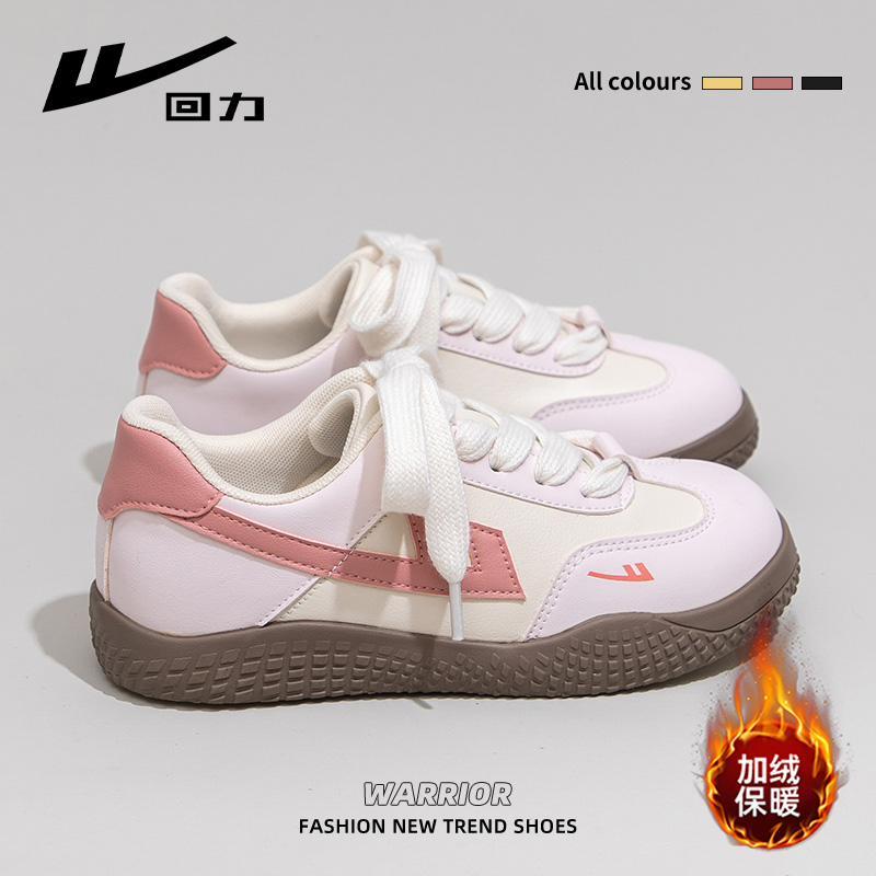 回力女鞋德训鞋冬季新款小白鞋女款爆款加绒加厚保暖百搭板鞋棉鞋