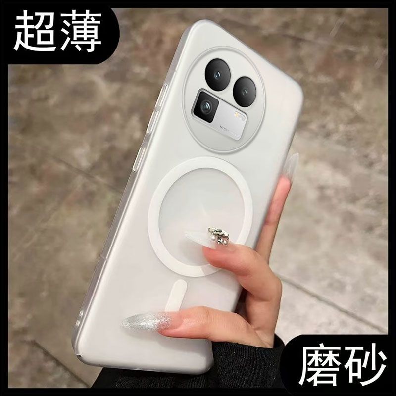 适用真我GT8Pro手机壳磁吸冰雾GT8超薄肤感磨砂gt7半透明防摔硬壳