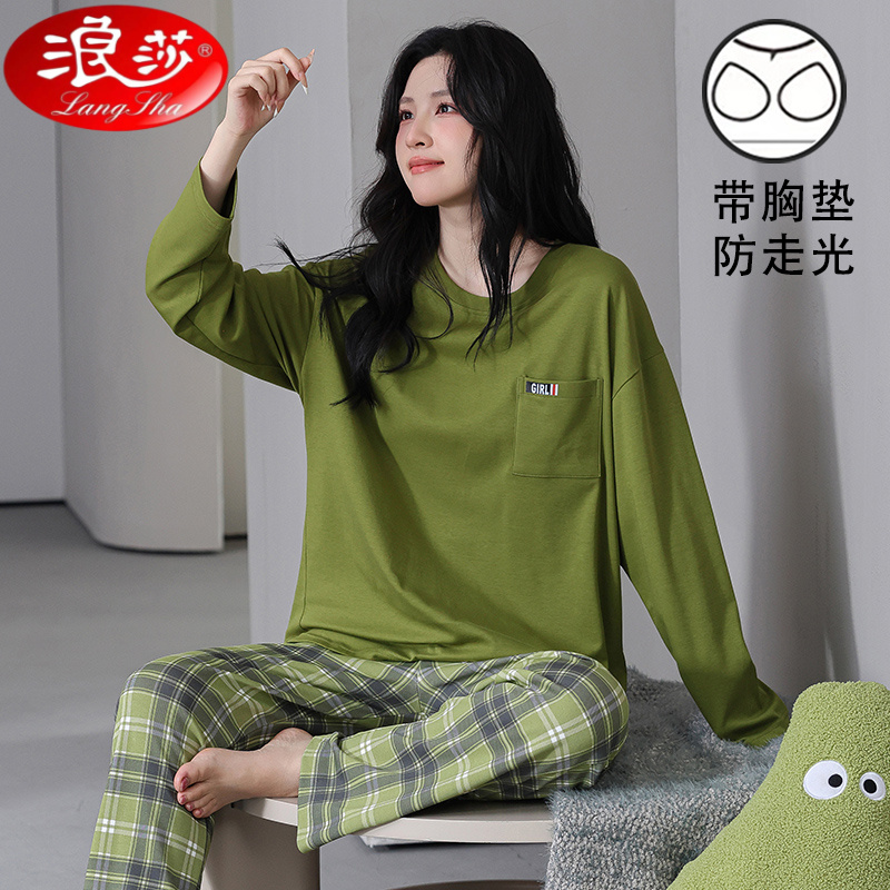 浪莎女士睡衣春秋新款圆领长袖格子印花带胸垫套头卡通甜美家居服