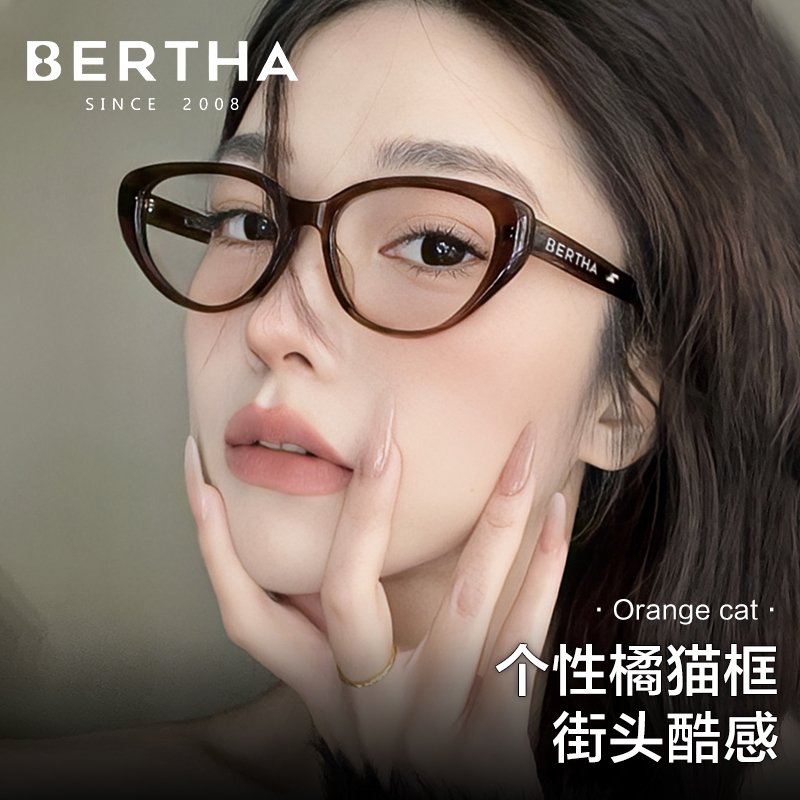 【免费配度数】琥珀流光猫眼黑框女防蓝光2025新款眼睛镜架db