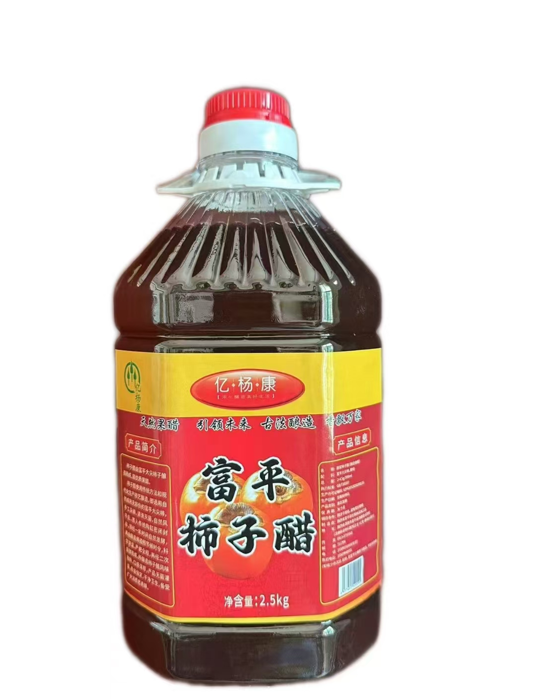 正宗陕西富平柿子醋农家天气农村传统工艺酿肉丝巨量天然