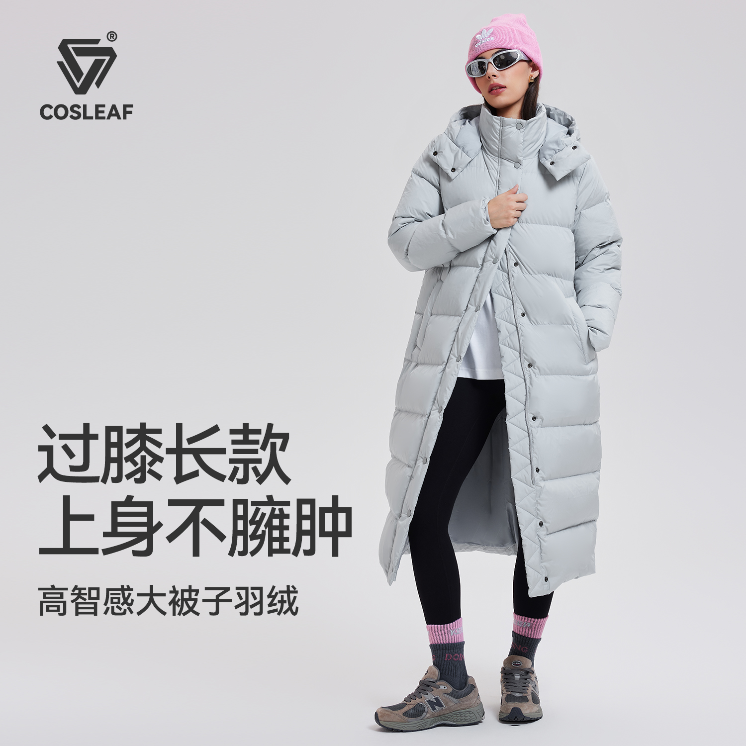 【LU家】9格Wunderr Puff系列95绒三防加厚保暖时尚长款羽绒服