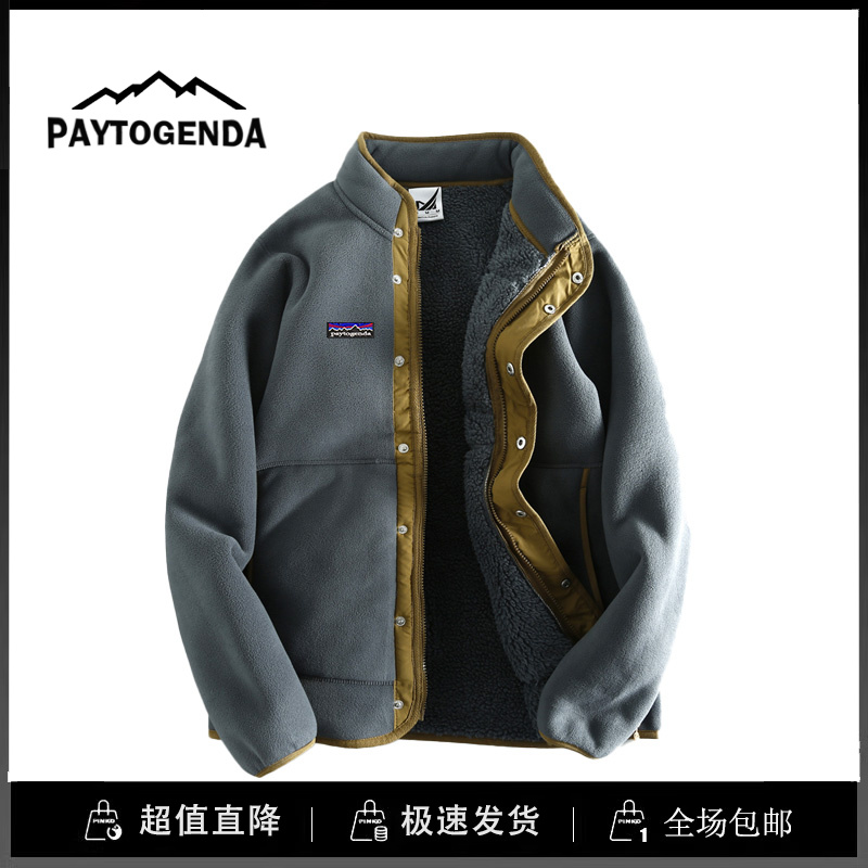巴塔paytogenda潮流店加厚冬季大码男加绒立领抓绒衣外套保暖夹克