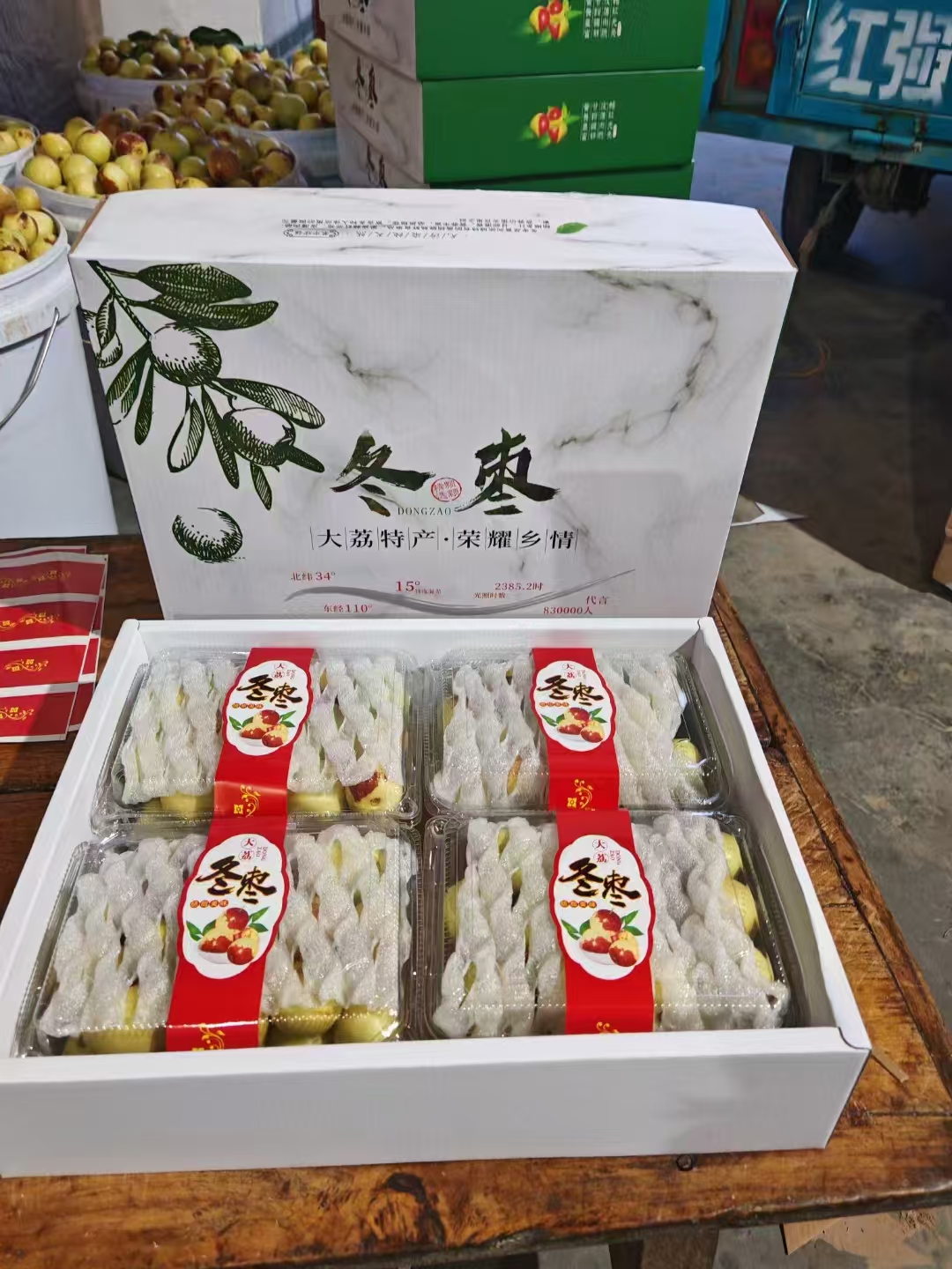 陕西大荔正宗冬枣（顺丰包邮）现摘现发新鲜脆甜皮薄肉厚水果大枣
