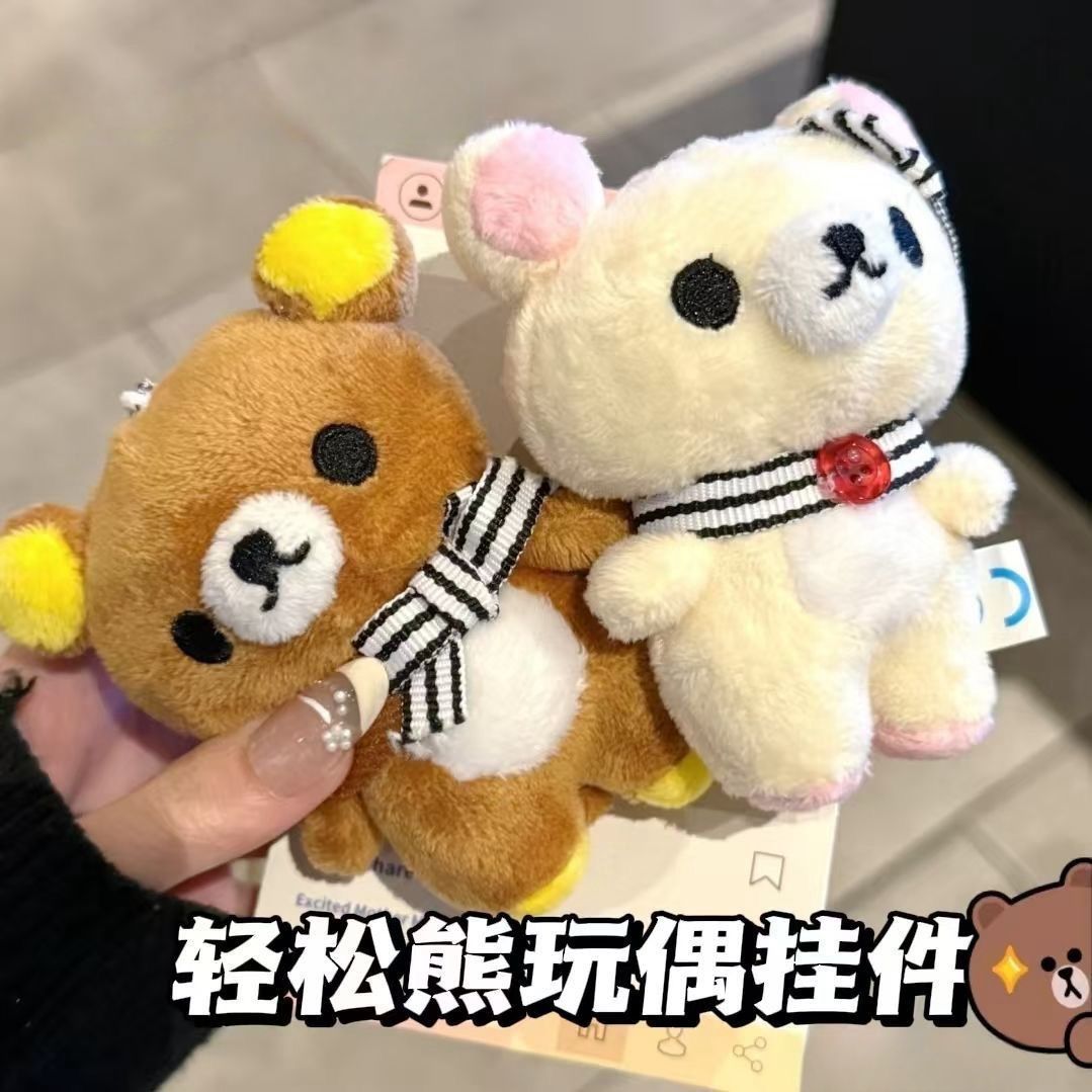 【日系】可爱丸子头轻松熊挂件情侣闺蜜玩偶公仔包包钥匙扣挂件LW