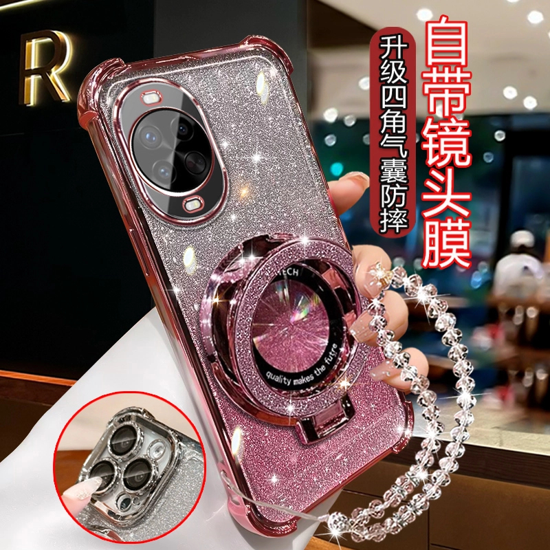 适用华为Nova14新款手机壳全包镜头膜TLR-AL00时尚渐变闪粉支架女