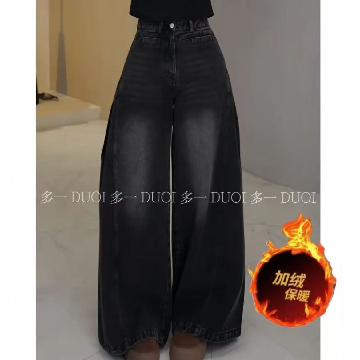 多一“加绒雅痞”2025冬季高腰廓形复古百搭内里加绒休闲阔腿牛仔裤