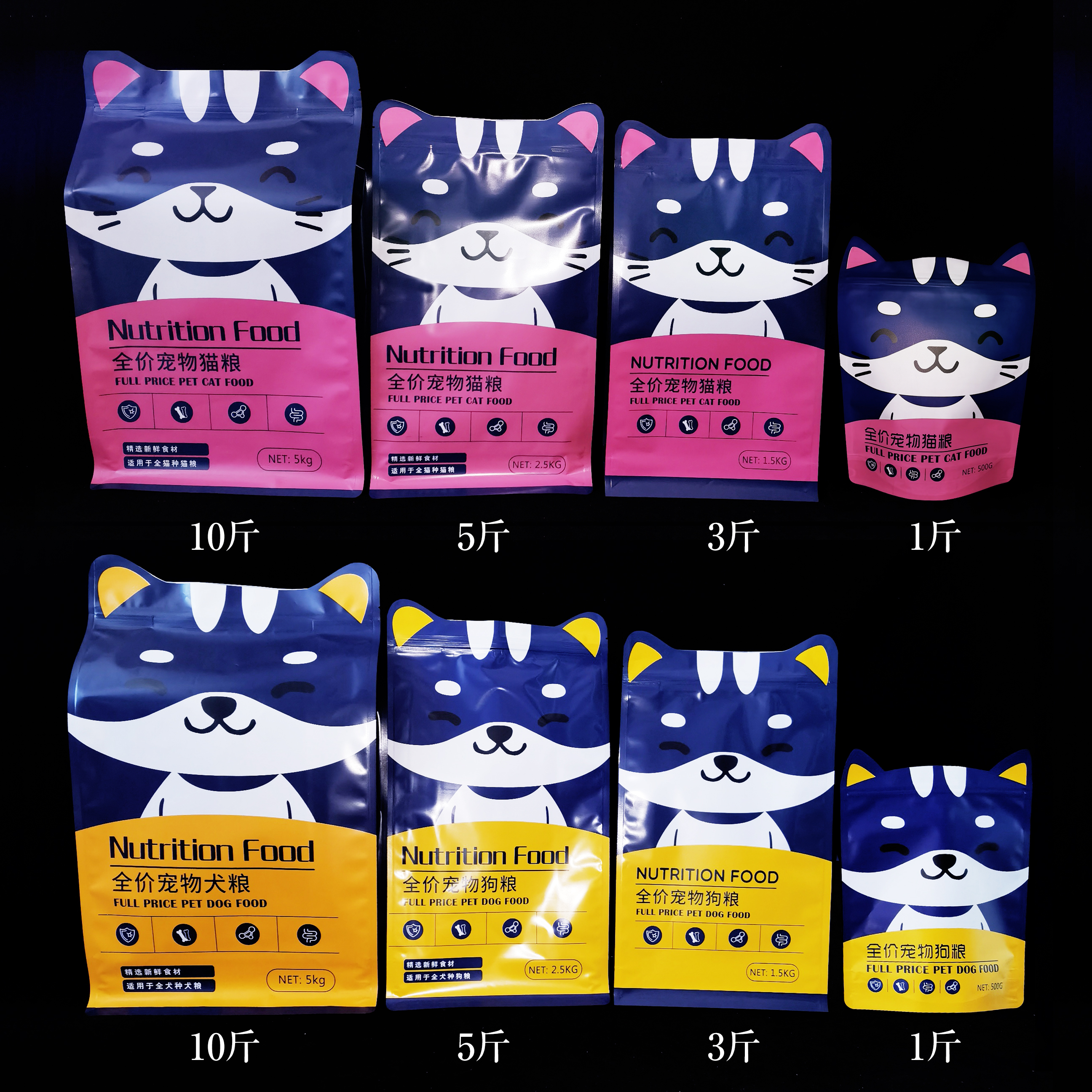 猫粮自封袋狗粮自封袋宠物零食袋自立封口袋