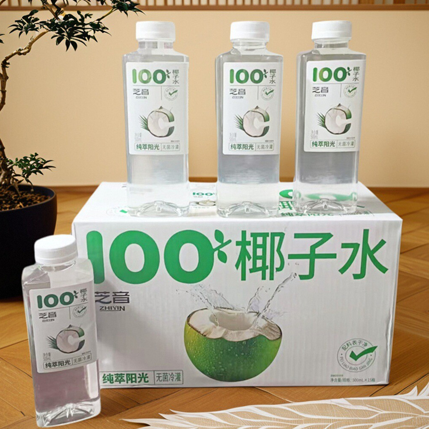 优选芝音新日期 椰子水白桦树葡萄汁瓶装饮料干净配料畅销正品