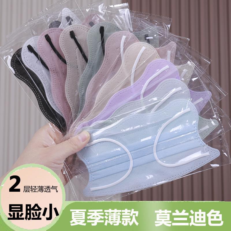 女高颜值夏季薄款透气二层莫兰迪彩色口罩波浪形护眼角防晒一2025