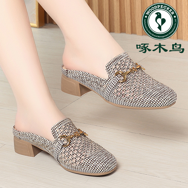 啄木鸟包头半拖鞋女夏外穿2025新款粗跟中跟凉拖时尚百搭穆勒鞋女