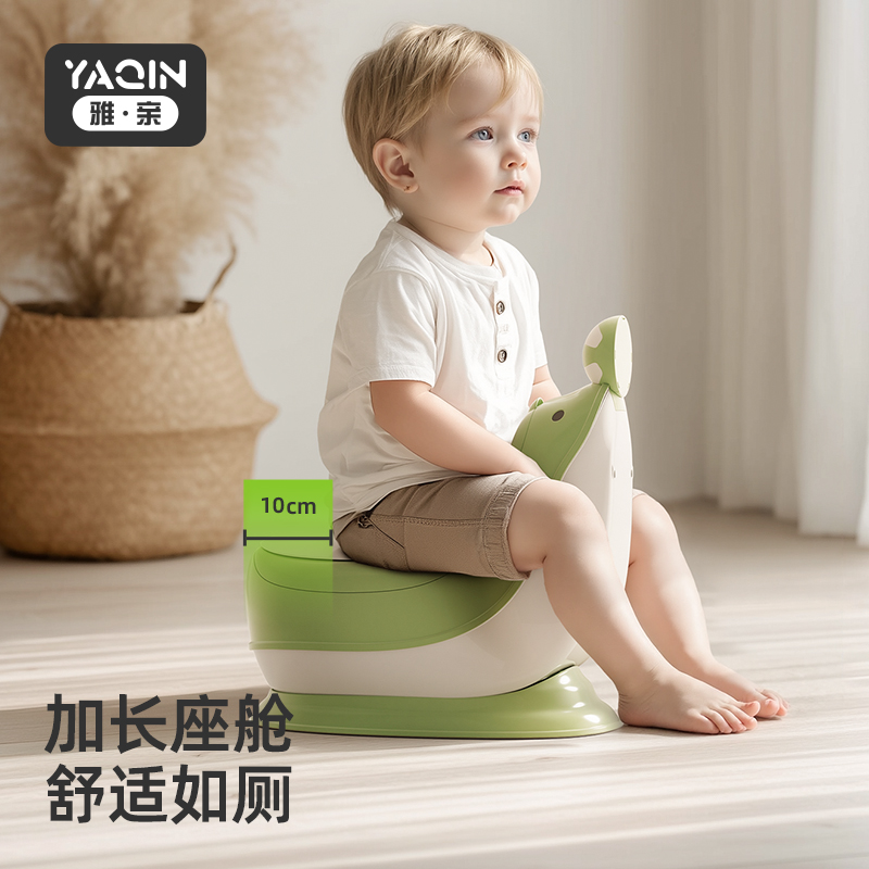 雅亲儿童小马桶男宝宝专用婴儿男童男孩防溅尿小便尿盆便盆坐便器