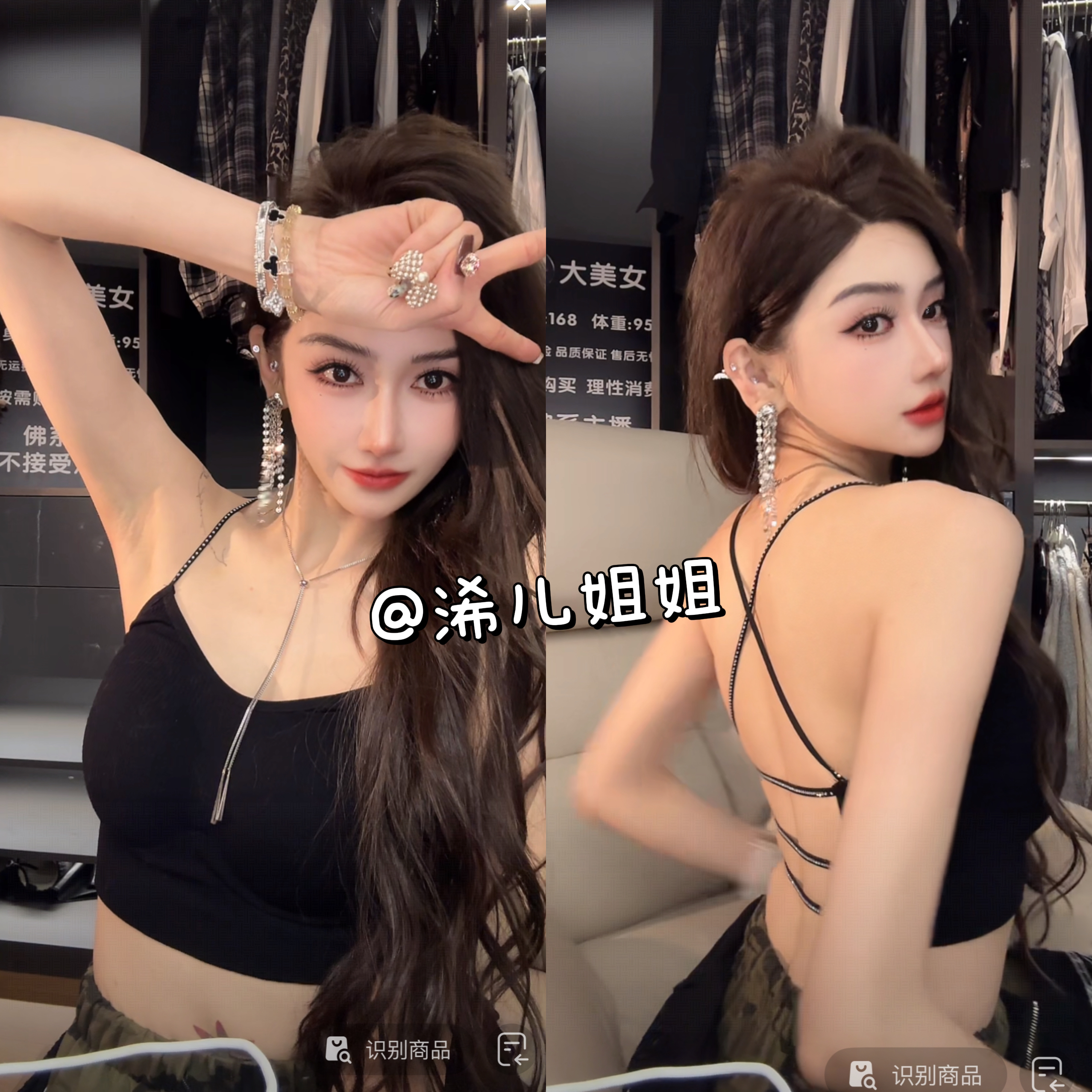 浠儿家•美背细带吊带背心防走光裹胸聚拢时尚洋气钻抹胸内衣女