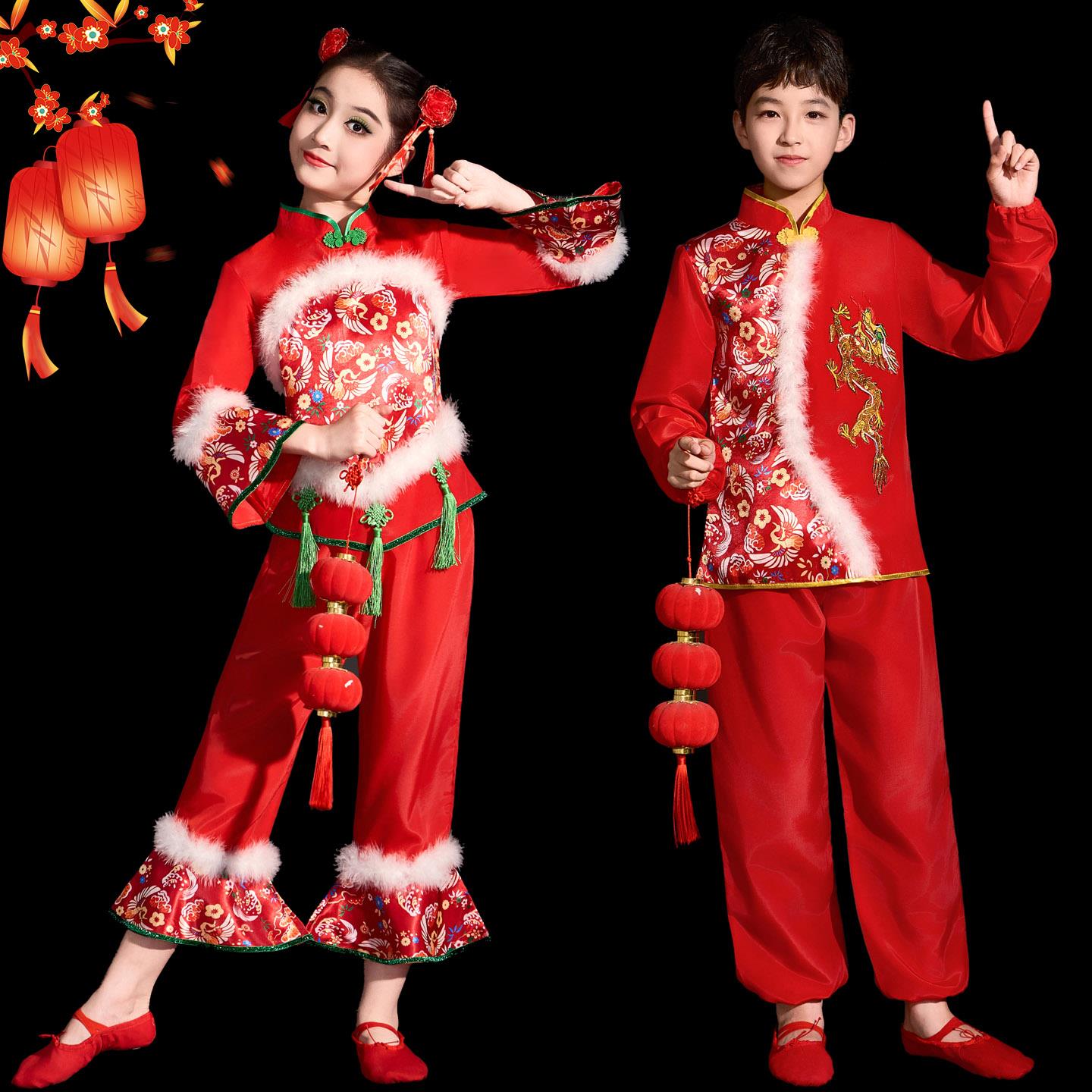 元旦儿童秧歌演出服喜庆开门红民族扇子舞表演服男女童喜庆秧歌服