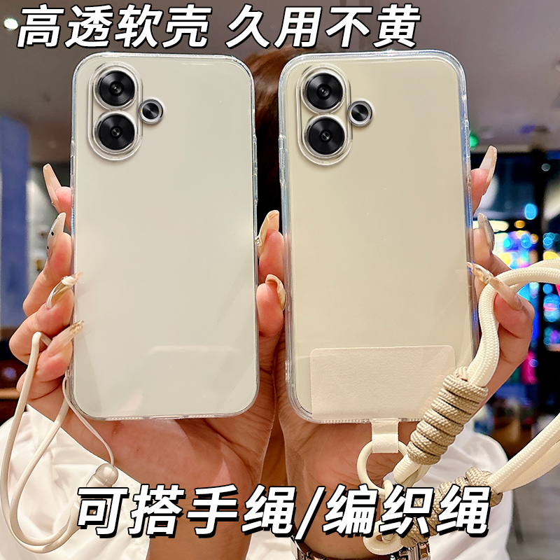 全透明软硅胶红米Turbo3手机壳24069RA21C不发黄精孔简约大气防摔