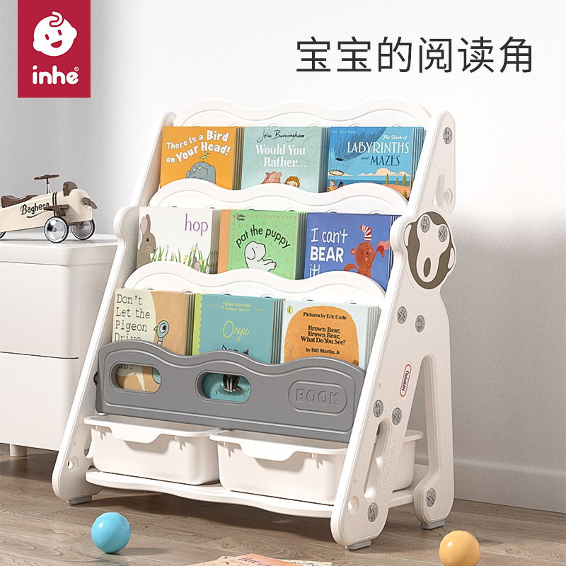 儿童书架玩具收纳架二合一收纳柜宝宝家用落地小型绘本架玩具置物