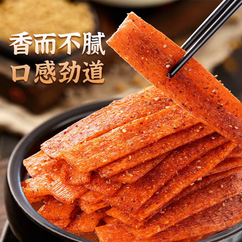 陕西西安手工辣条现做现发麻辣小零食辣条孕妇小孩可吃配料表干净