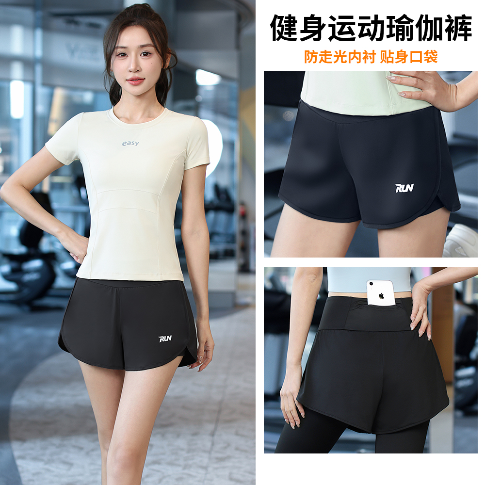 运动套装女跑步透气速干打底短裤紧身显瘦瑜伽外穿防走光健身弹力