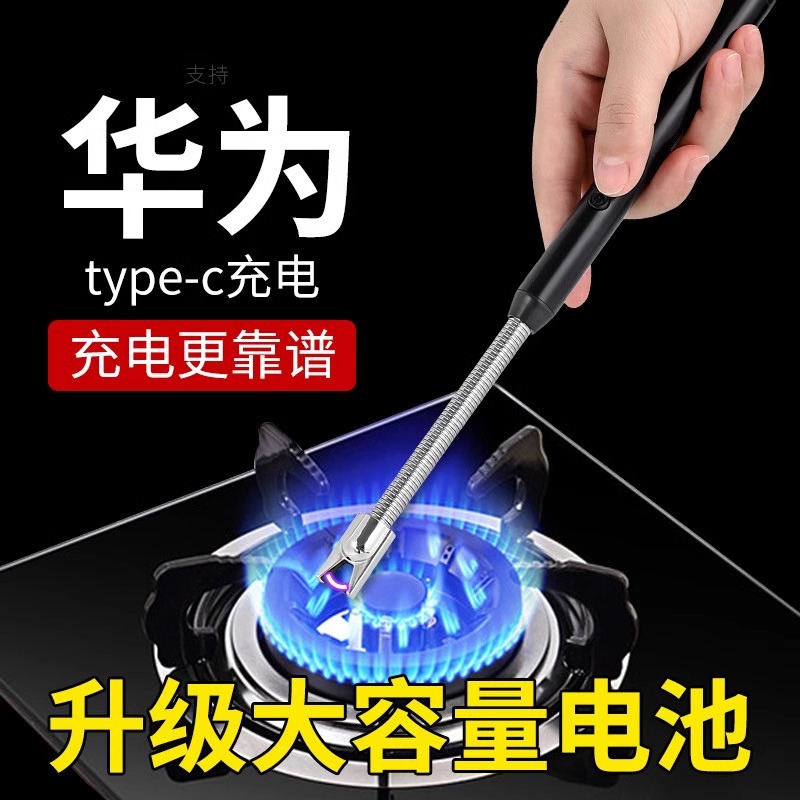 厨房天然气脉冲点火器防风耐用香薰蜡烛点火枪弯曲点火枪打火神器