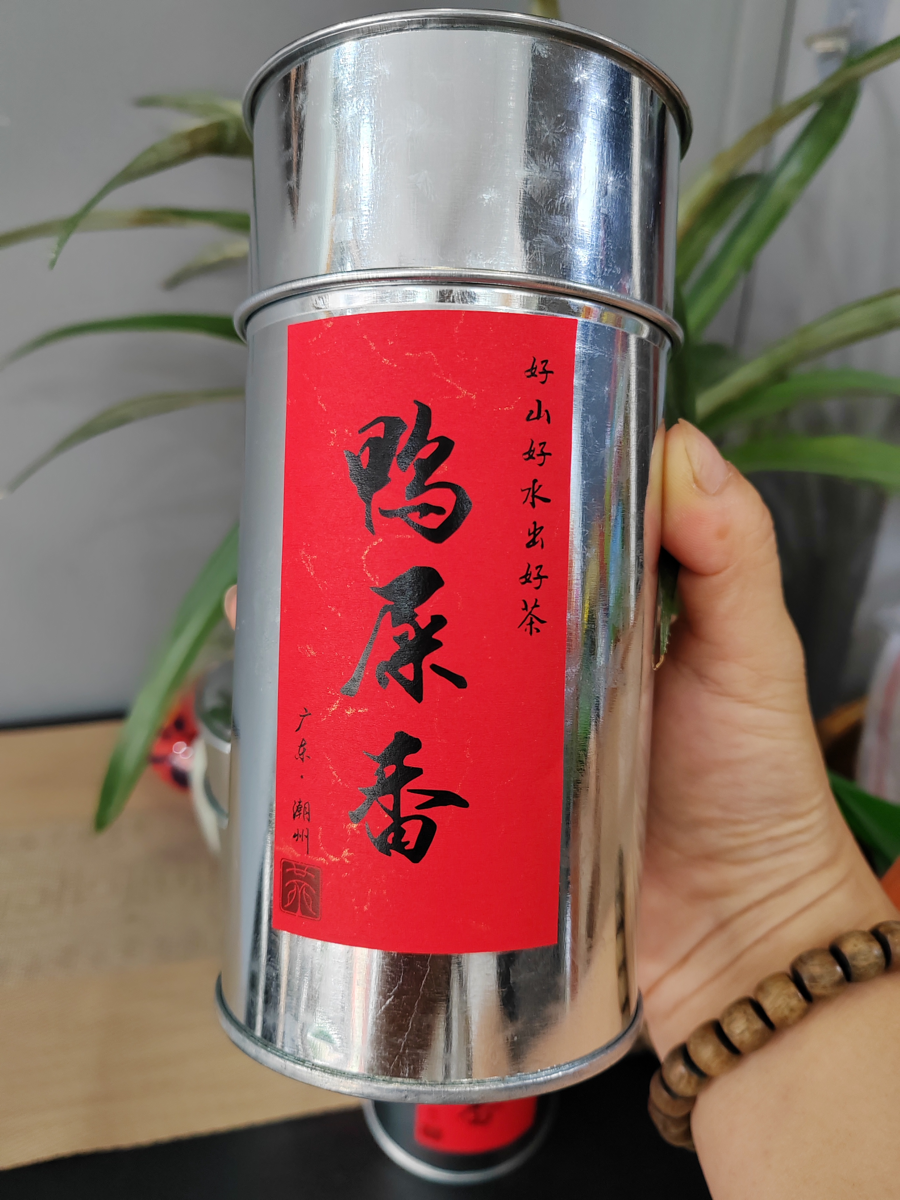 潮州正宗凤凰凤凰单枞单丛鸭屎香春茶碳焙浓香型乌龙茶茶叶
