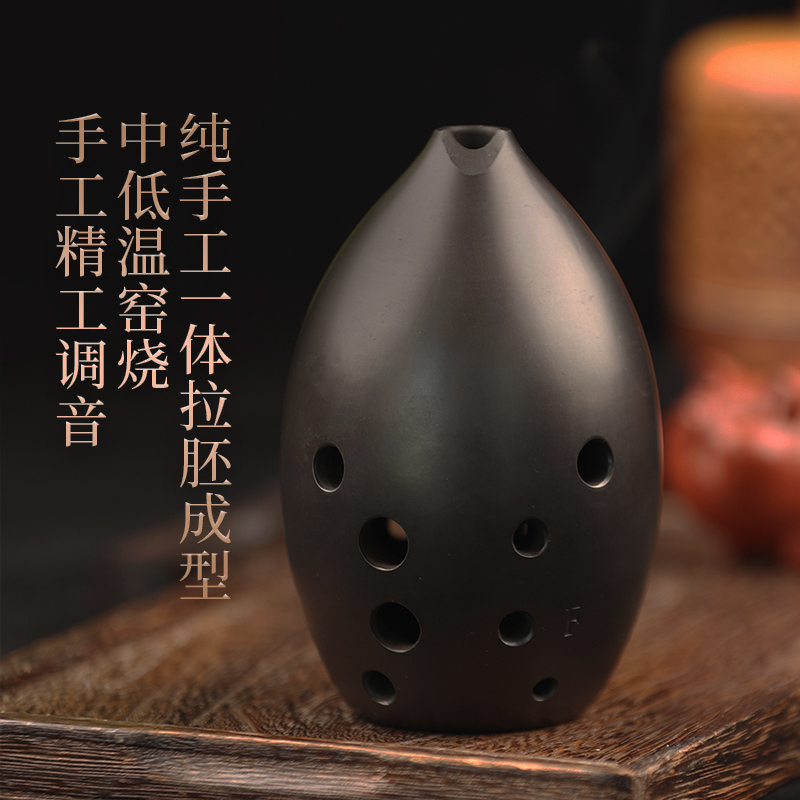 踏古梨形埙纯手工拉胚十孔专业演奏单腔黑陶梨埙成人初学陶埙