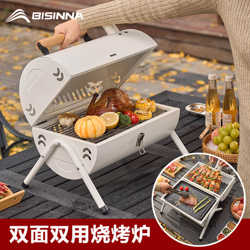 北山狼烧烤炉户外便携式烤肉炉子双面家用可折叠无烟木炭烧烤架子