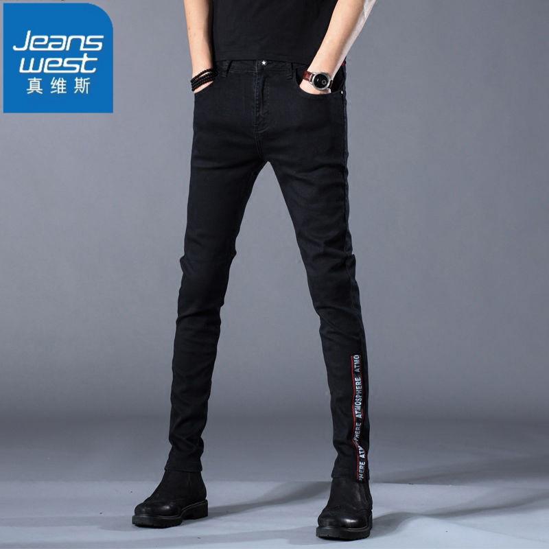 真维斯牛仔裤男士直筒修身小脚男款秋冬新款韩版舒适休闲长裤子