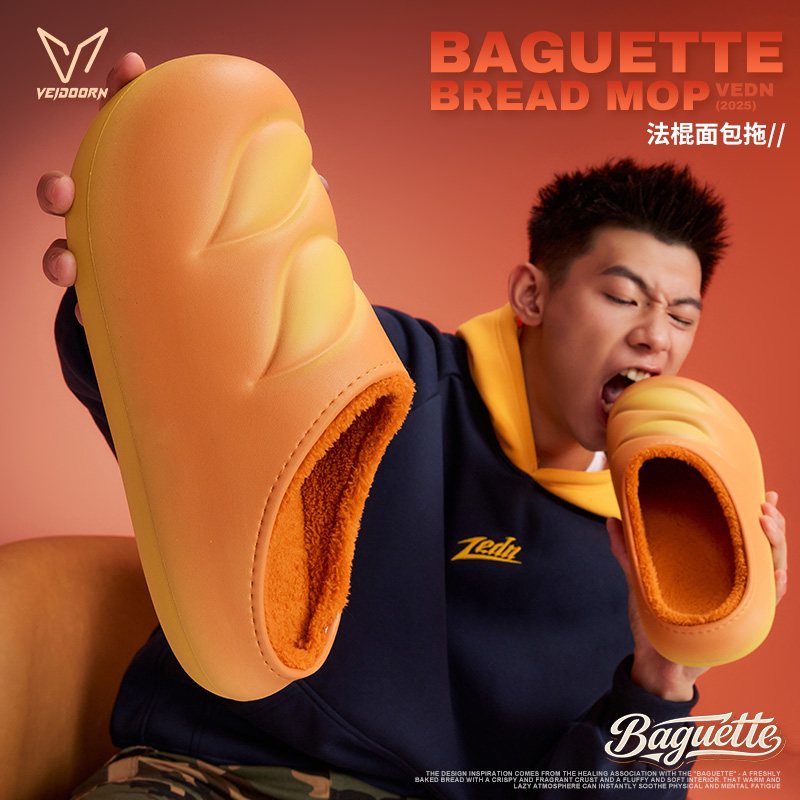 【秋冬新品】维动运动棉拖秋冬加厚保暖情侣毛绒居家室内棉拖鞋