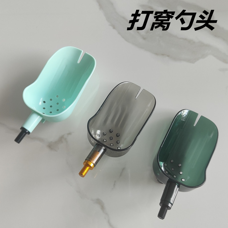 带抛线器打窝勺头可拆卸定点远投投饵勺鱼食投饵勺渔具