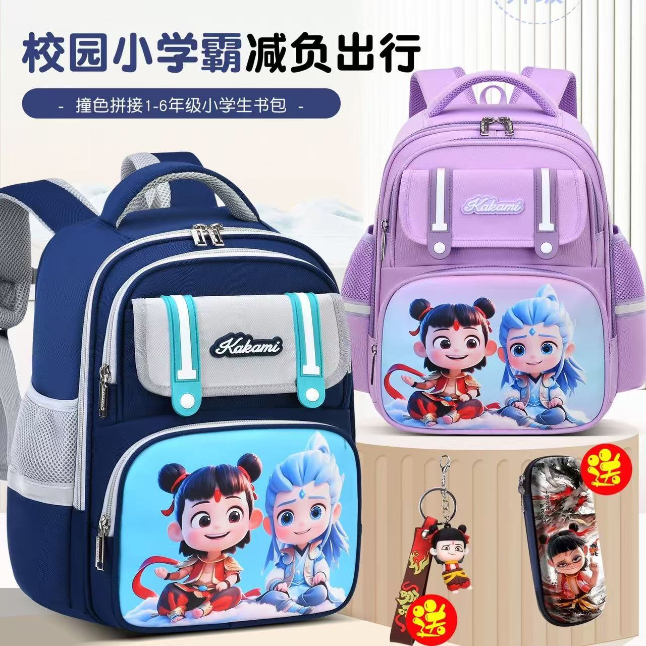 新款哪吒书包小学生一三五六年级儿童双肩包大容量轻便幼儿园背包