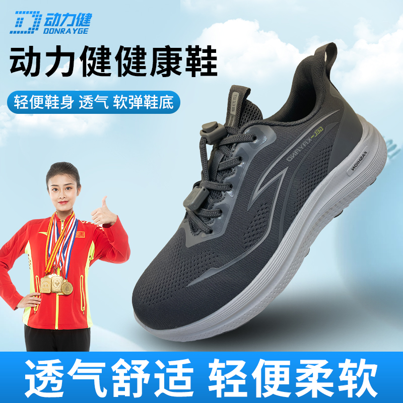 动力健舒适中老年健步鞋秋冬新款时尚休闲男士运动鞋防滑加厚内里