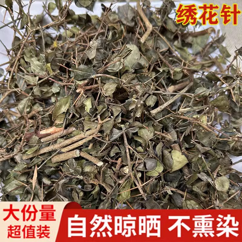 广西绣花针野生锈花针虎阳刺根老鼠刺绣花针干品叶菜250g-500g