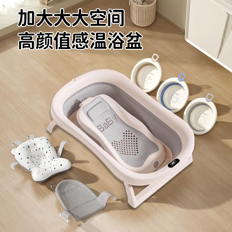 加大宝宝儿童洗澡盆可折叠浴盆新生儿洗澡神器婴儿洗澡盆可躺可坐