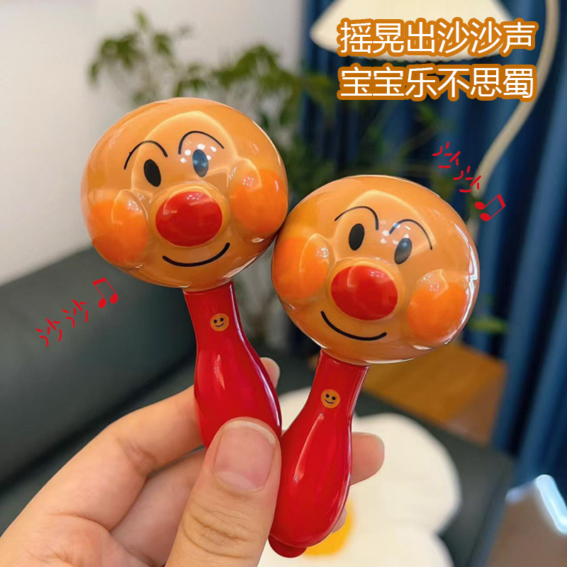 面包超人新生儿摇铃沙锤婴儿玩具手摇铃拨浪鼓安抚玩具0-6-12个月