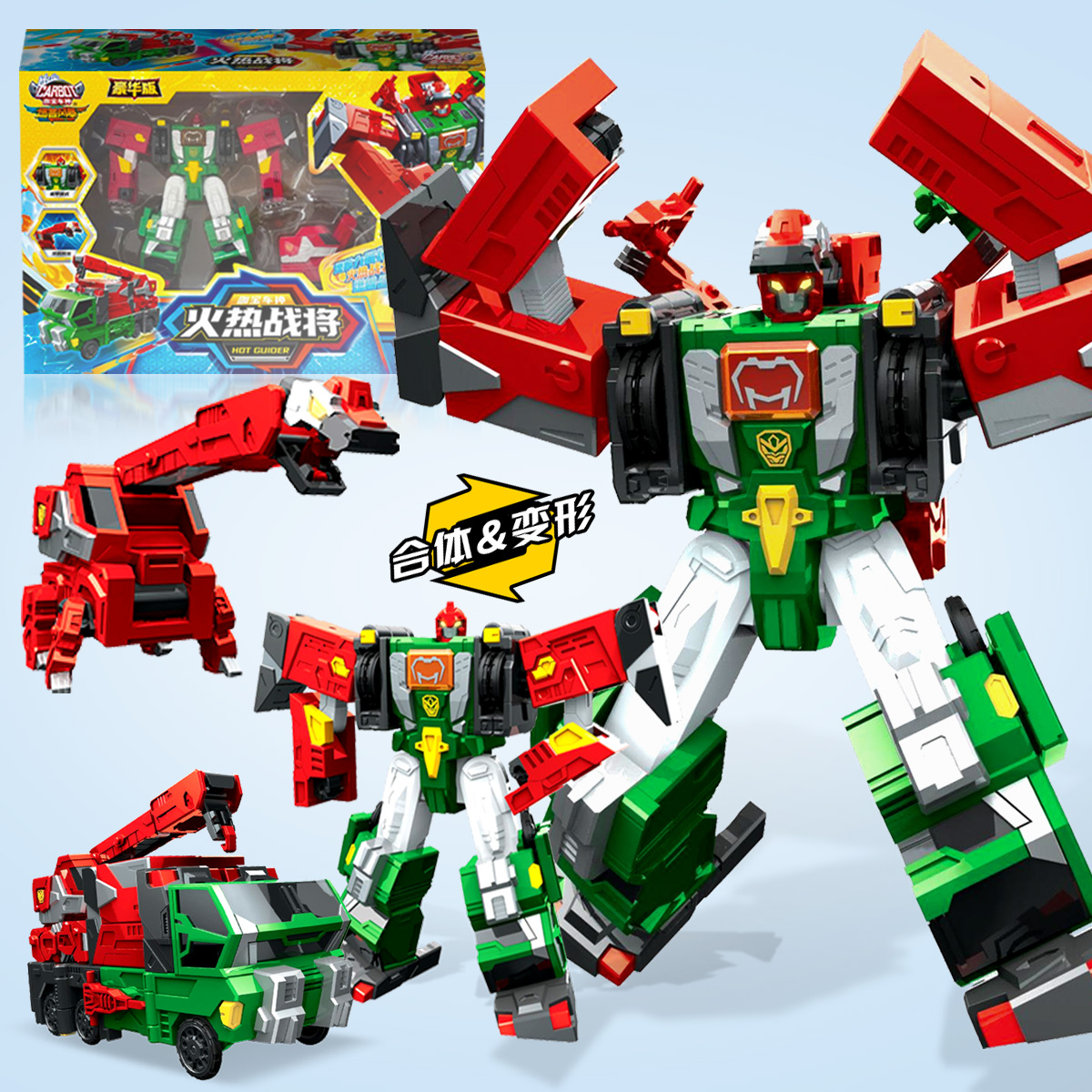 咖宝车神之燃兽风暴火热战将儿童变形玩具男孩机器人机甲金刚卡宝