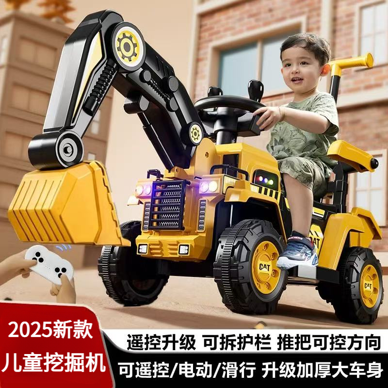 2025新款儿童挖掘机玩具车可坐人1-3-6岁儿童大型挖掘机工程车