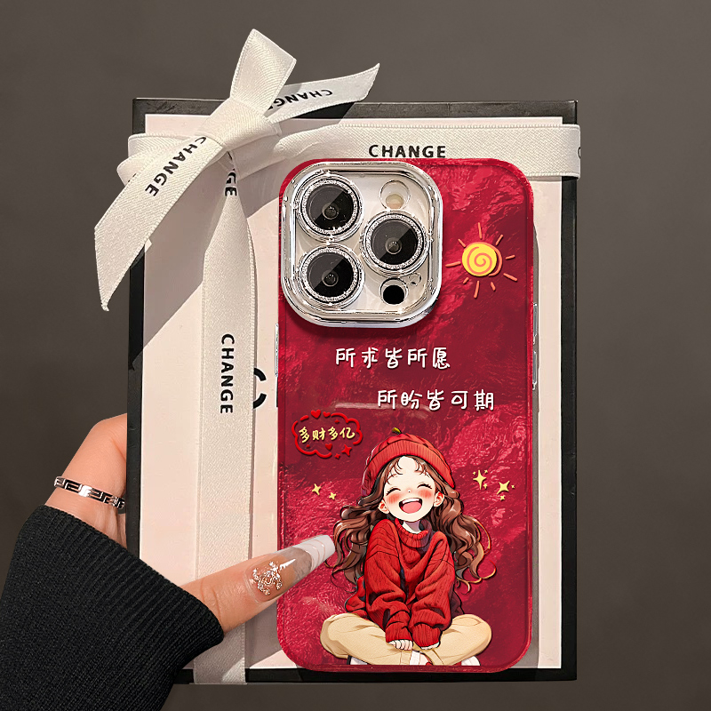 所求皆所愿适用苹果17华为vivo小米oppoPhone16精孔冰川纹手机壳