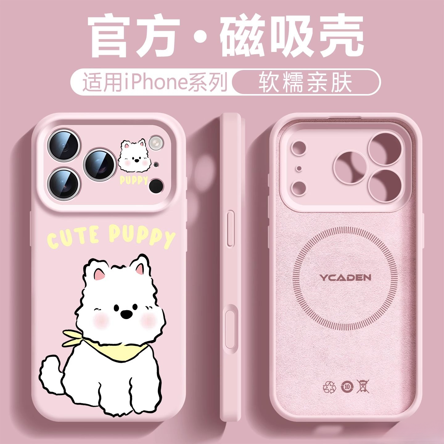 兰知春序真液态适用苹果17promax手机壳iPhone16pro网红同款潮牌