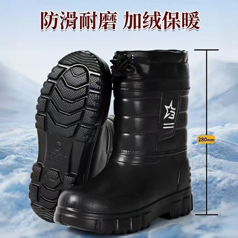 超轻EVA雨鞋加绒加厚中筒雪地靴耐油食品靴渔业防水冷库鞋男洗车