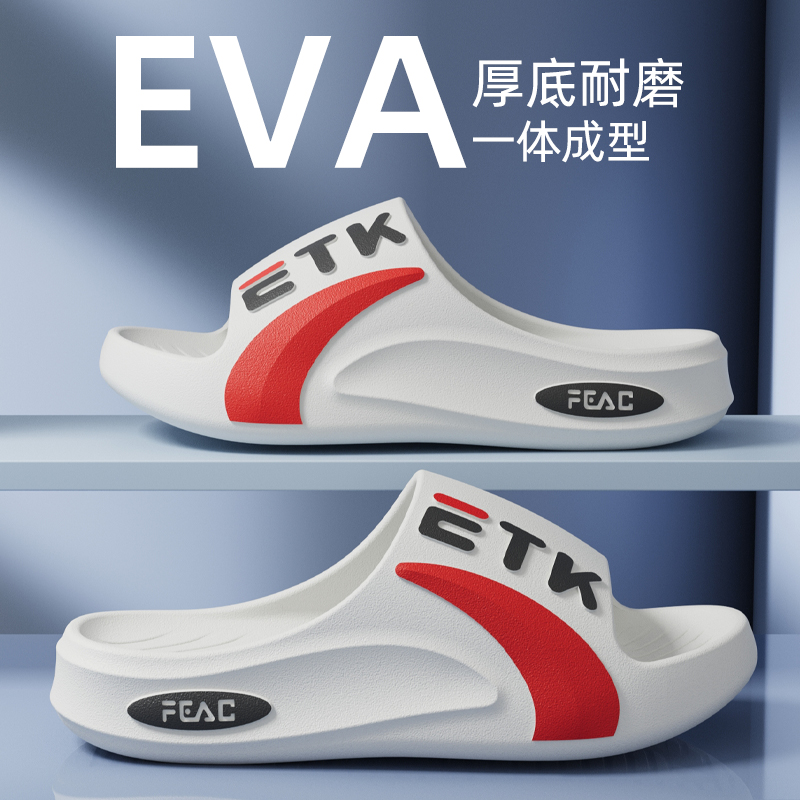 夏季网红耐磨沙滩户外男士黑色拖鞋防滑运动潮流厚底一字拖外穿