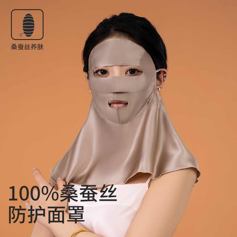 热卖真丝防晒口罩防紫外线轻薄透气桑蚕丝面罩时尚简约户外可水洗