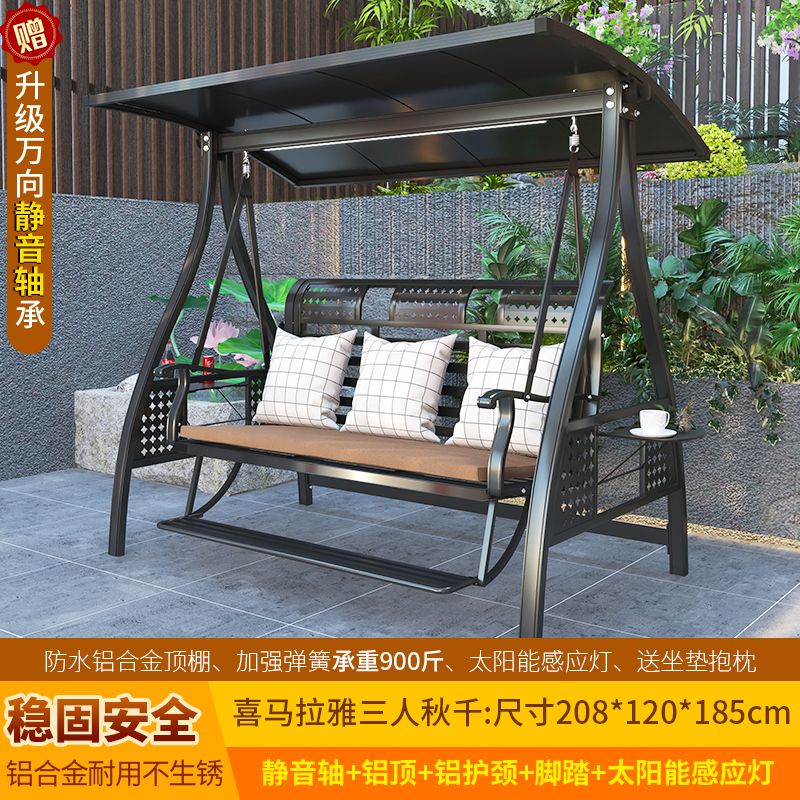 户外秋千庭院铝合金网红家用摇椅吊椅室外花园阳台双人荡秋千