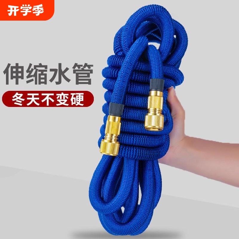 伸缩水管魔术软管可伸缩洗车水抢专用臻家用高压水枪浇花工具防爆