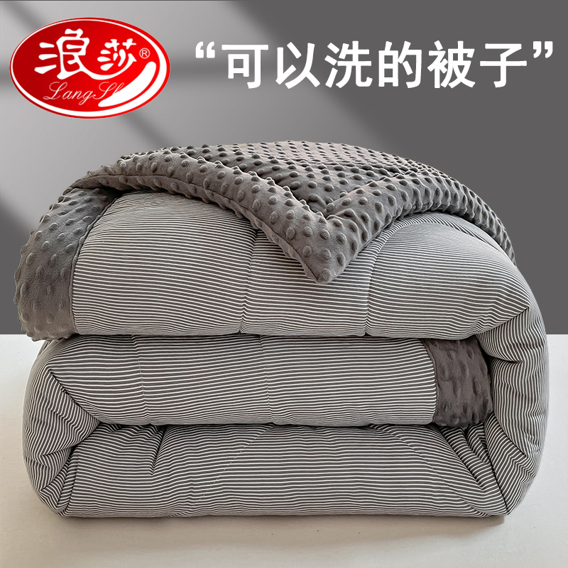 【浪莎品牌】豆豆绒被子秋冬款午睡四季通用加厚单人儿童款豆豆被芯