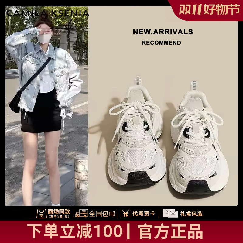 官网小c&k旗舰店2025新款秋季轻奢百搭老爹鞋时尚厚底增高休闲鞋