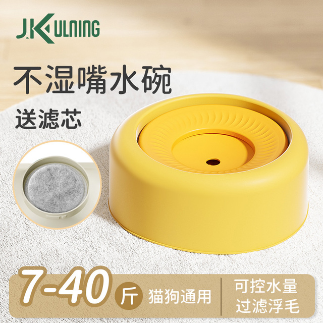 狗狗喝水碗悬浮水碗防打翻不湿嘴漂浮力猫食盆小体型犬宠物饮水器