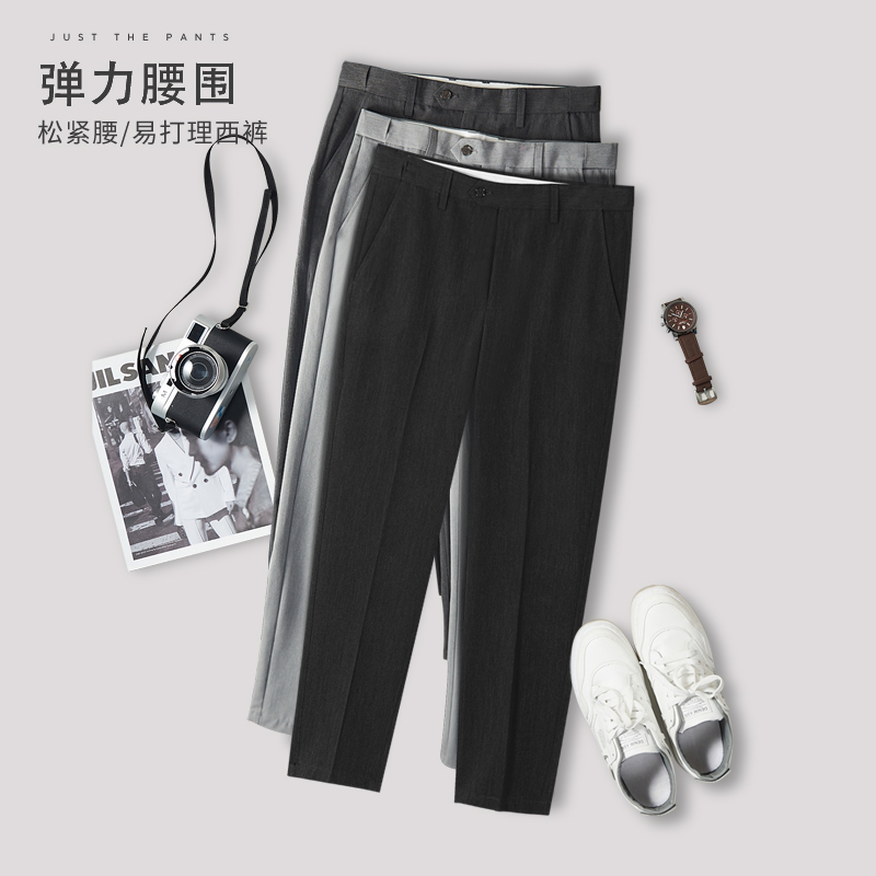 西裤男冬季商务休闲裤潮流松紧免烫西装裤男黑色九分裤男士SF02