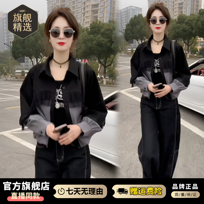 时尚时髦洋气拼接外套女2025春秋新款小个子减龄显瘦百搭外穿上衣